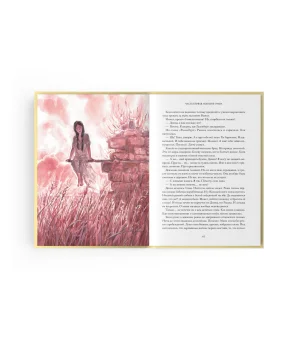 Гербарий путешественника Полянского