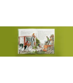 Чужак в огороде