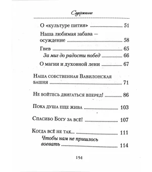 Лимонад для души