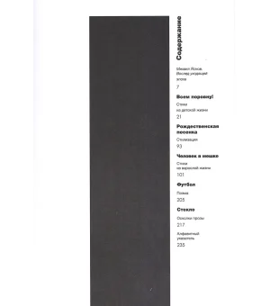 Птица в клетке