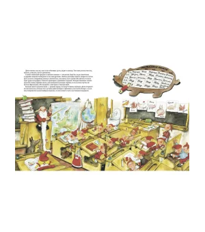 Рождественские истории