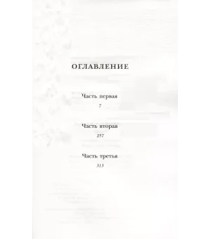 Эффект Сюзан