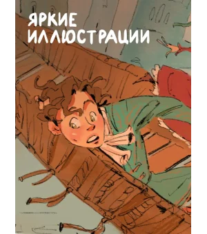 За край света