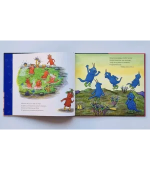 Шмыги и шмяки