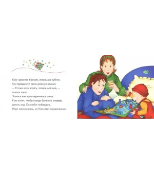 Каю. Спокойной ночи!