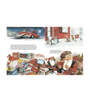 Рождественские истории