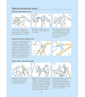 Вяжем домашнюю обувь. Уютно и стильно!