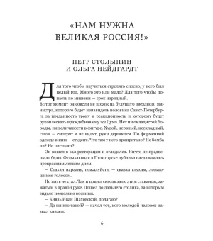 Будем вместе, будем счастливы. Семейная жизнь замечательных людей