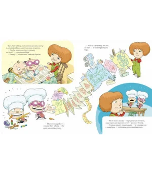 Вера на кухне