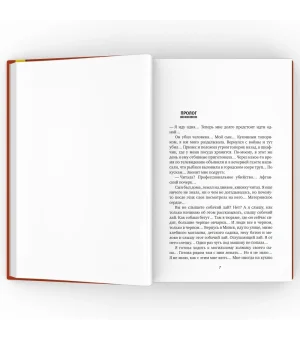 Цинковые мальчики