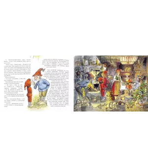 Рождественская каша