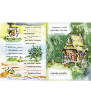 Гуси-лебеди