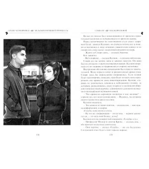 Андрей Волков