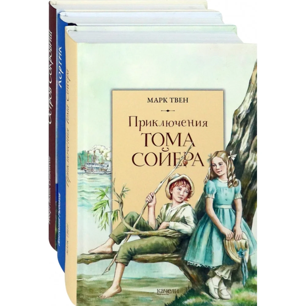 Приключения мальчишек. Комплект из 3-х книг Приключения мальчишек. Комплект из 3-х книг