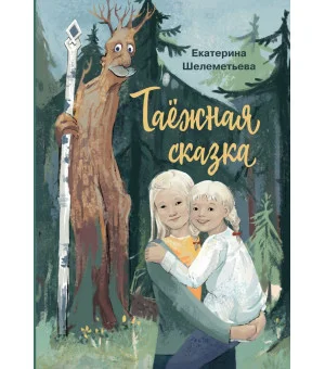 Веселые семейки. Комплект из 3-х книг