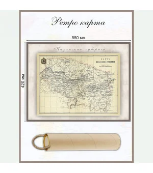 Карта-ретро Казанской губернии на 1895 год