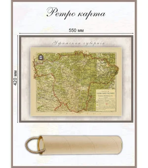 Карта-ретро Уфимской губернии на 1902 год