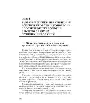 Сергей Мухаев Сергей Мухаев