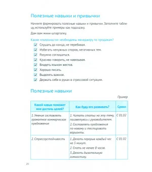 Владимир Якуба