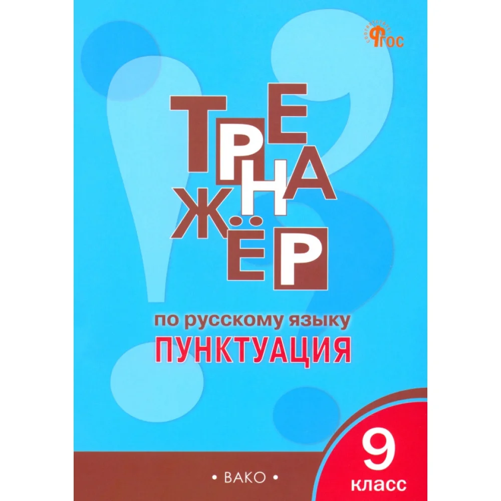 Елена Александрова