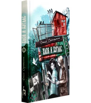 Денис Сорокотягин