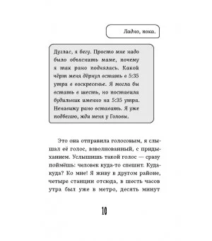 Денис Сорокотягин