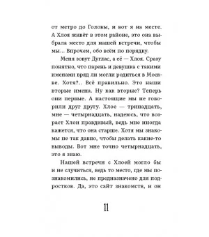 Денис Сорокотягин