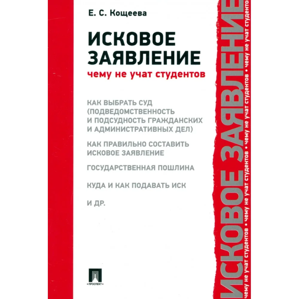 Елена Кощеева Елена Кощеева