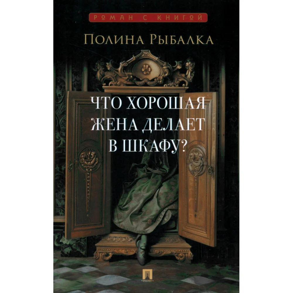 Полина Рыбалка Полина Рыбалка
