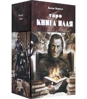 Аэстас Асиотус