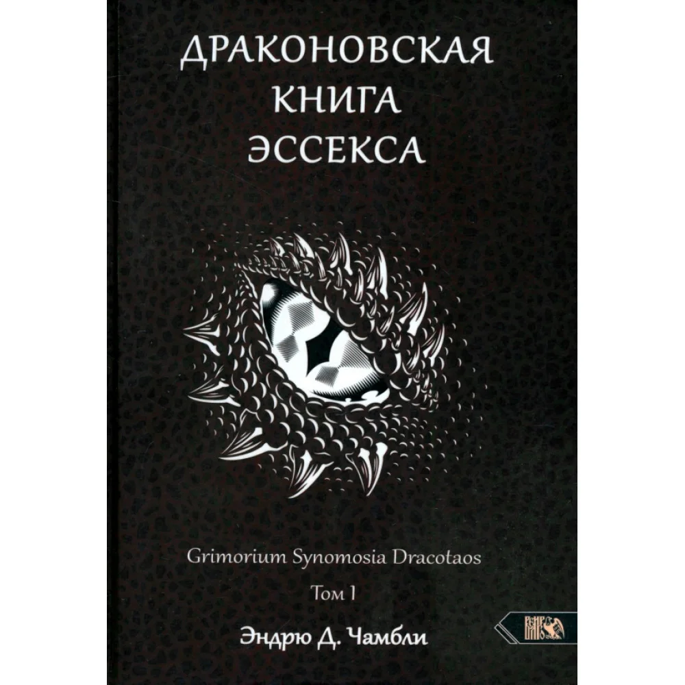 Эндрю Чамбли Эндрю Чамбли