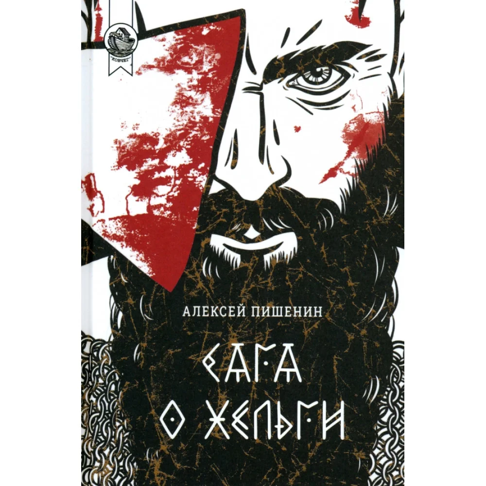 Алексей Пишенин Алексей Пишенин