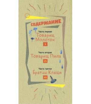 Ольга Кромер