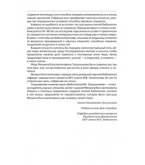 Полина Печегина