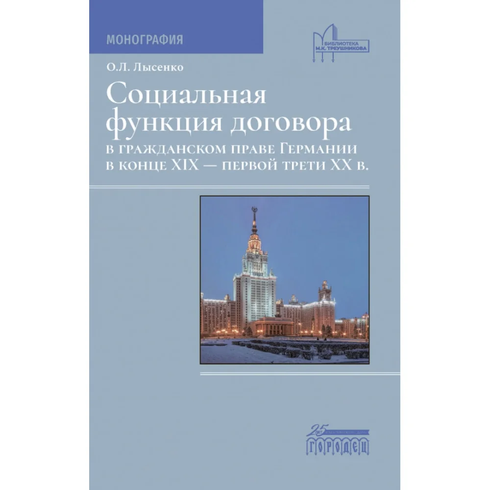 Ольга Лысенко