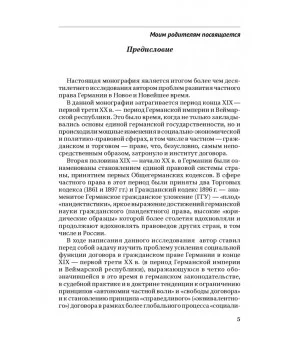 Ольга Лысенко