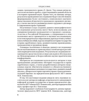 Ольга Лысенко