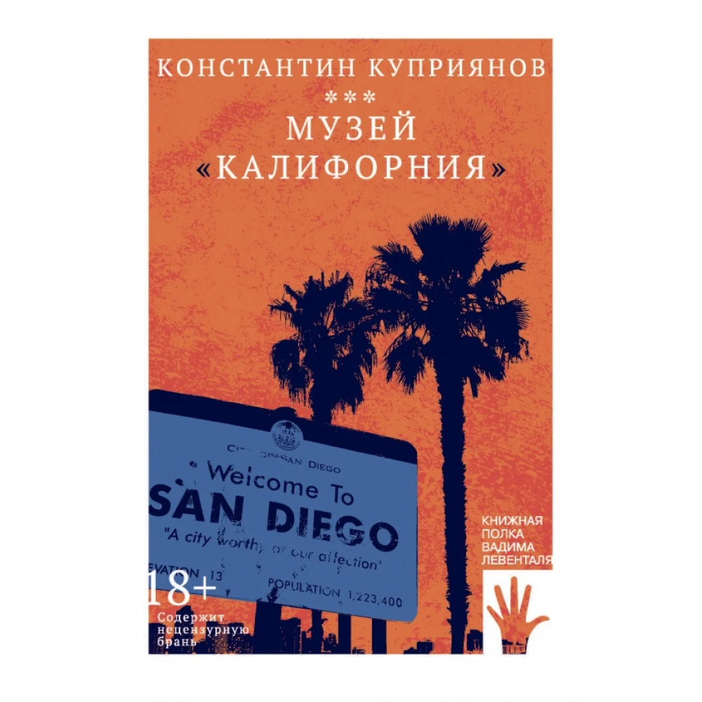 Константин Куприянов