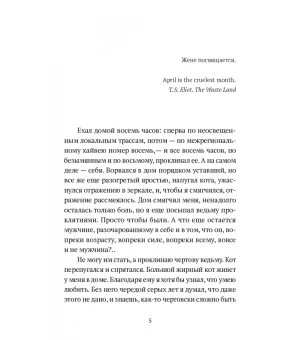 Константин Куприянов