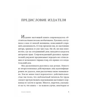 Ян Хьярстад