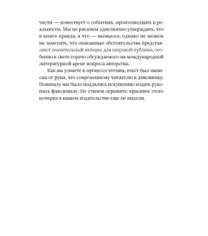 Ян Хьярстад