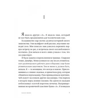 Ян Хьярстад