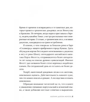 Герт Нюгордсхауг