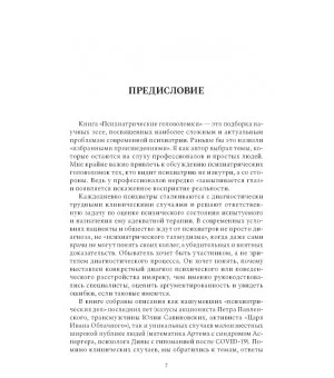 Владимир Менделевич Владимир Менделевич