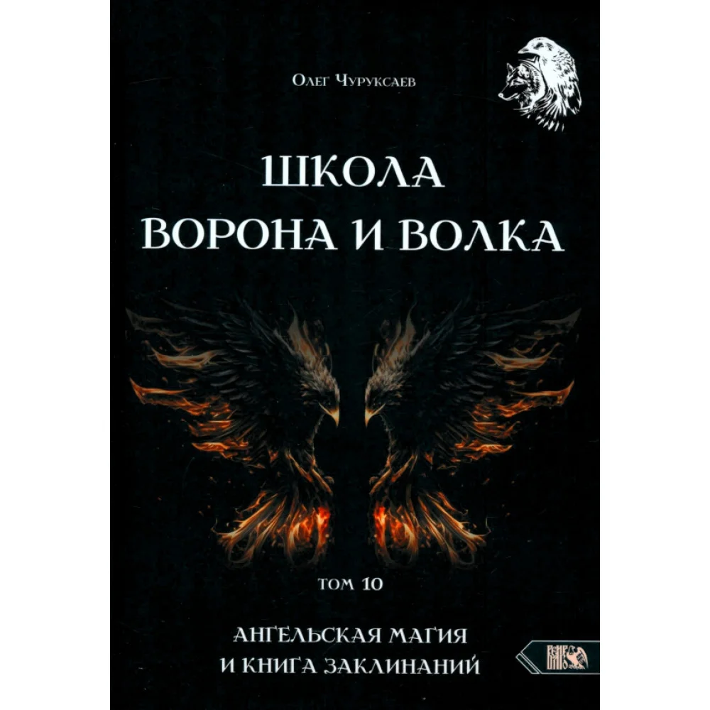 Олег Чуруксаев Олег Чуруксаев