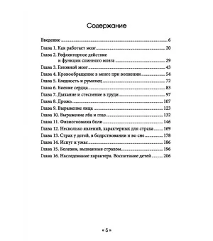 Анжело Моссо