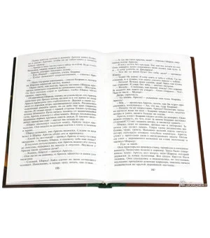 Голова профессора Доуэля. Ариэль