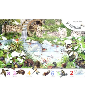 1000 животных с наклейками