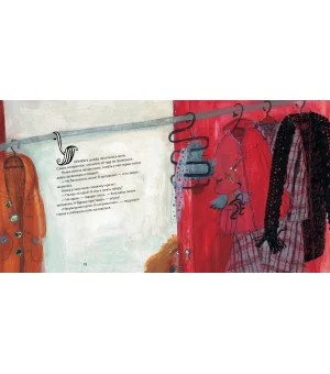 Бублик для гуманоида