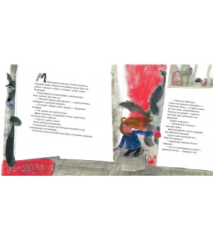 Бублик для гуманоида